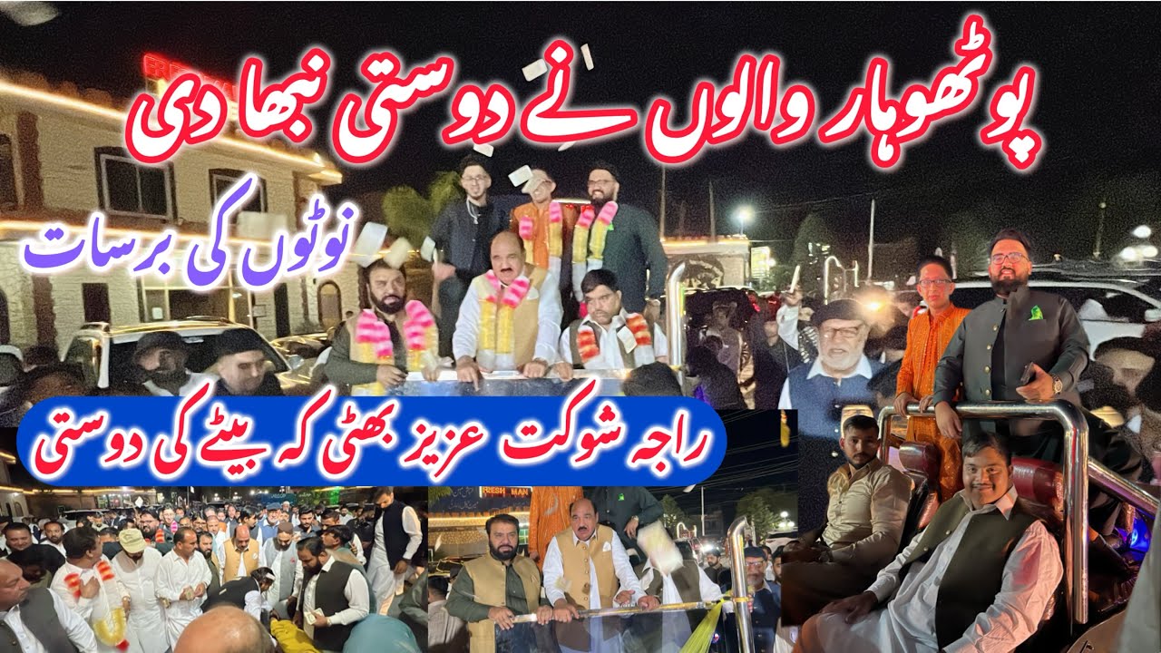 MPA Raja Shaukat Aziz Bhatti | Dosti Gujar Khan to Jhelum | marriage vlog | Geo Pothwar Tv