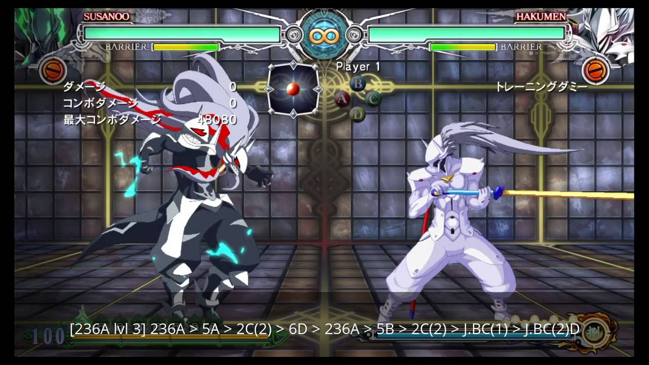 BBCF Susanoo Practical Combos