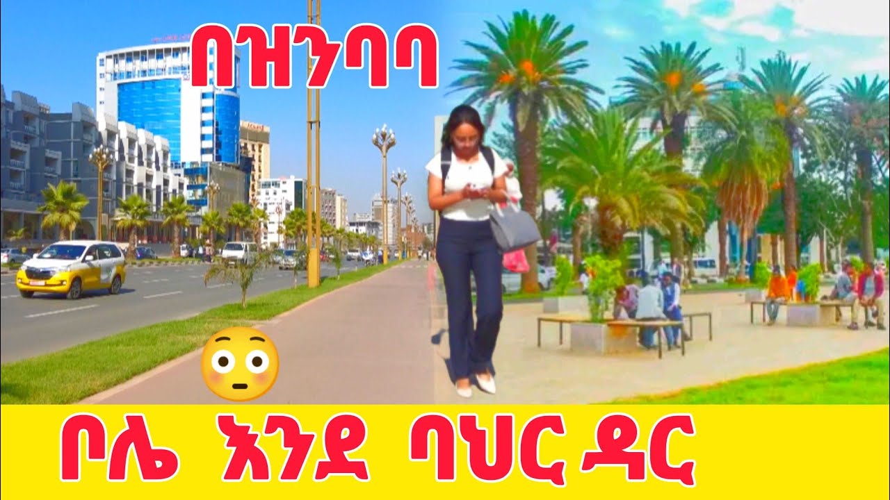 🔴You Won't Recognize Addis Ababa After This Corridor Project  in 2026 🇪🇹