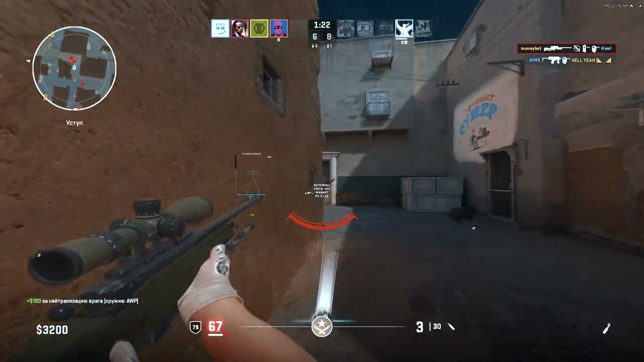 semirage highlights ft. memesense