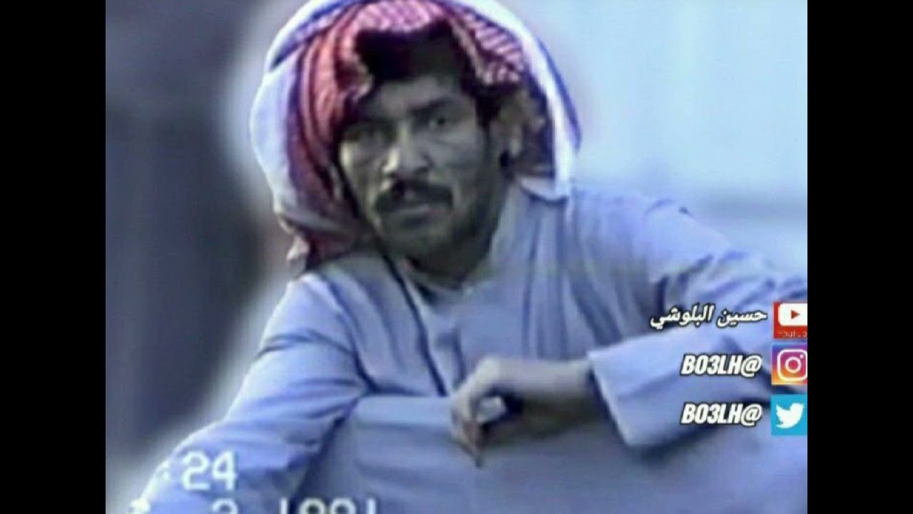 يوسف المطرف ياوحيبا لقد شاب (4) قلت علي الوهيبي ياني