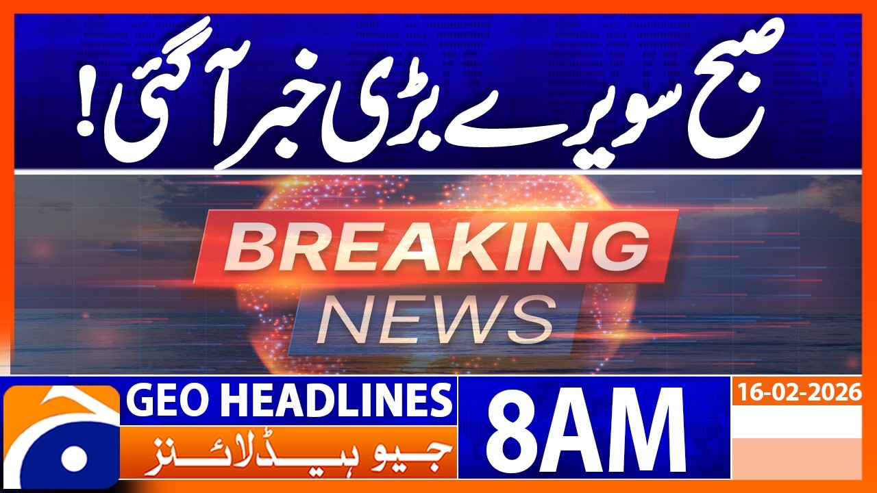PM Shehbaz lands in Vienna, set to meet top IAEA, UN officials | Geo News 8AM Headlines 16 Feb 2026