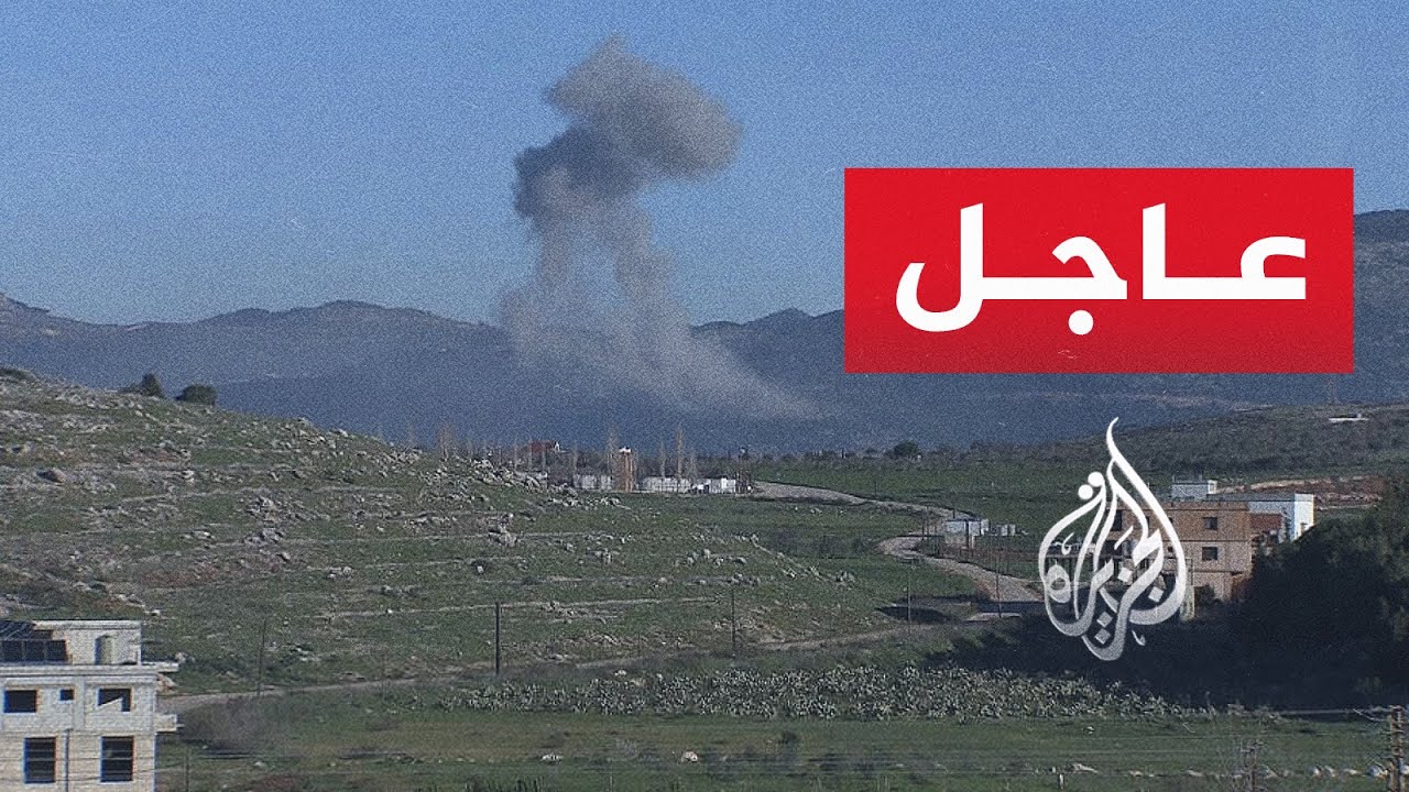 عاجل | تجدد الغارات الإسرائيلية على وادي برغز بجنوب لبنان