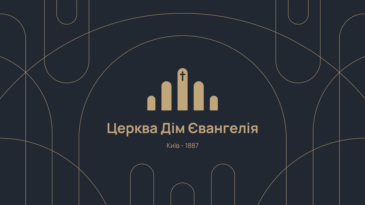 Ранкове служіння  - 01.03.2026 | Сурдопереклад