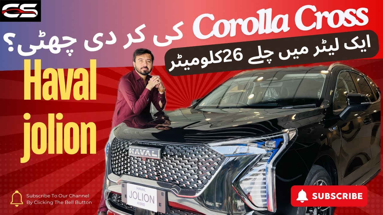 Haval Jolion Hybrid (HEV) | Expert Review | CarSelection
