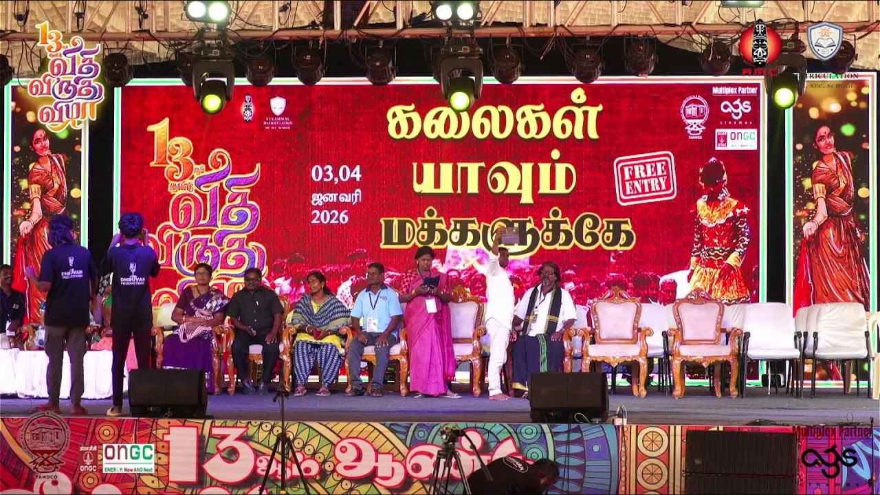 Veedhi Virudhu Vizha 2026