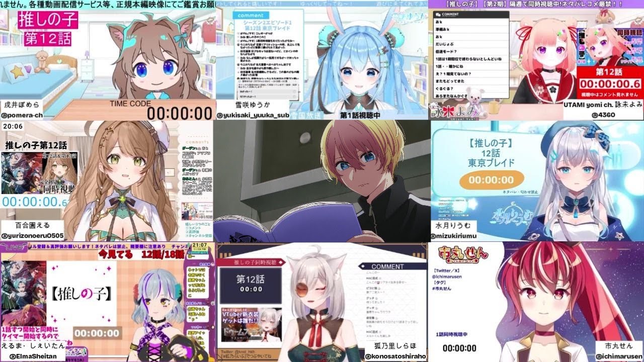 推しの子 2期1話(12話) / Oshi No Ko Season2 Episode1 Vtuber Reaction