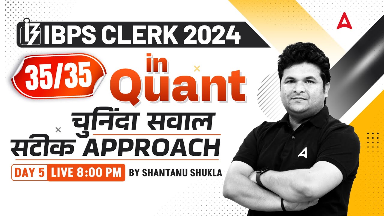 IBPS CLERK 2024 | IBPS Clerk Quants 35/35 Strategy | Day 5 | By Shantanu Shukla