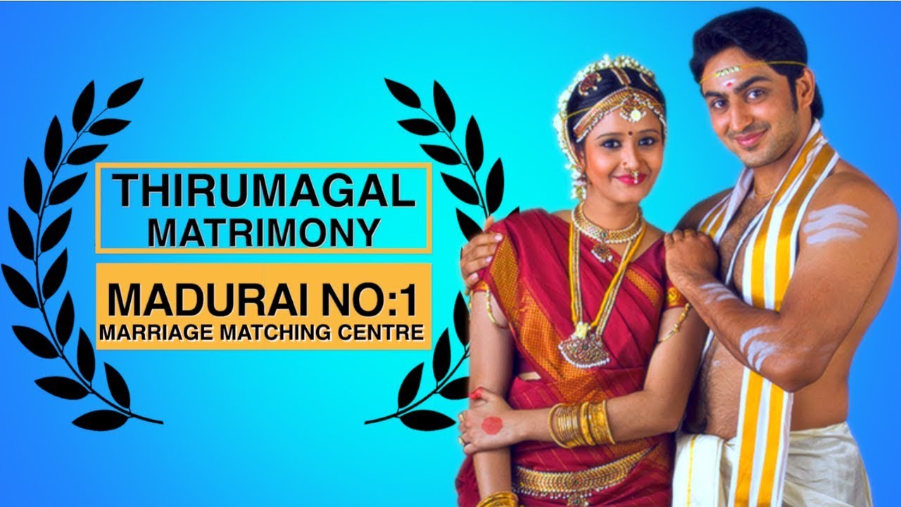 மதுரையின் நம்பர் 1 மேரேஜ் மேட்சிங் சென்டர் | Thirumagal Marriage matching Centre, MADURAI