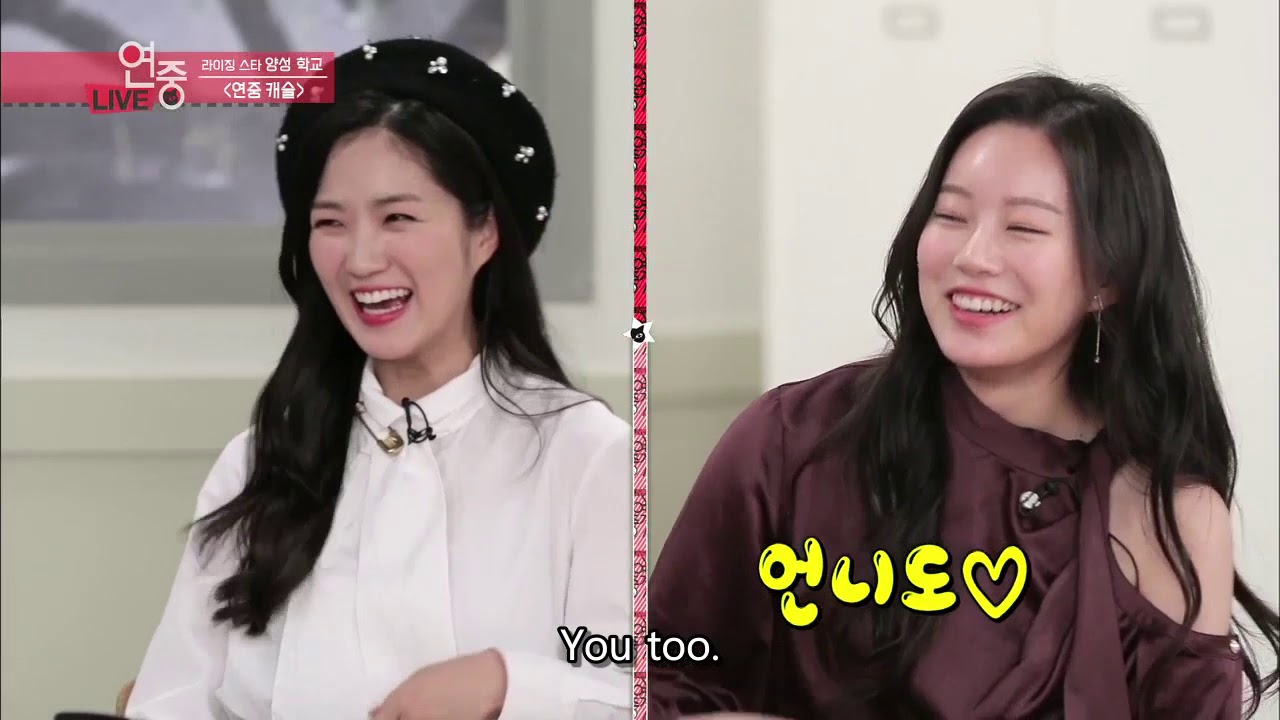 Rising Star School "EW Castle" [Entertainment Weekly/2019.02.04]
