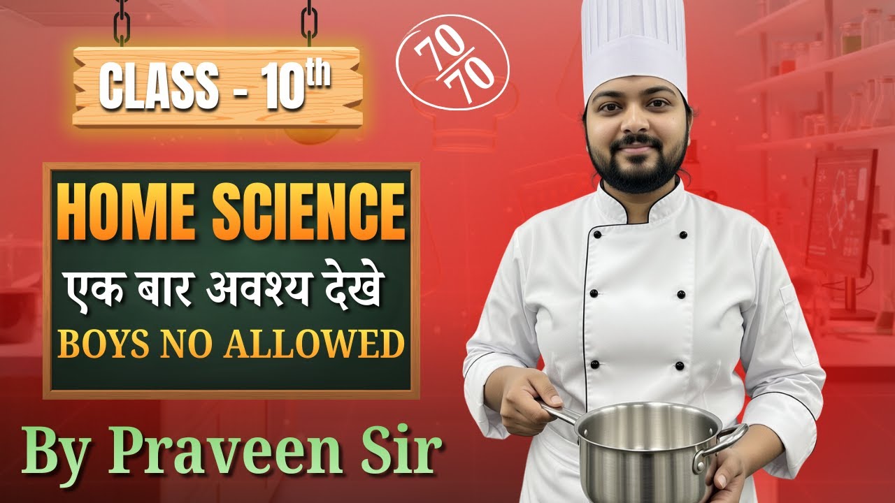 Class 10th Home Science | Complete Revision | By Praveen Sir #boardexam