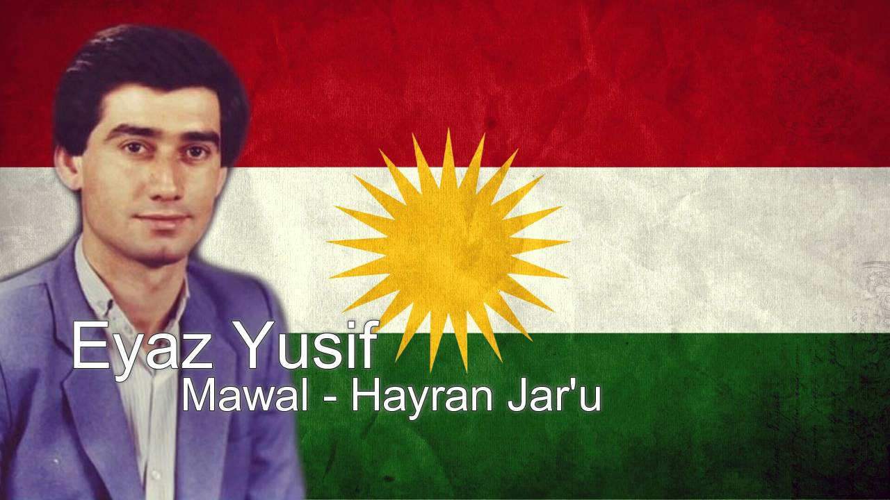Eyaz Yusif - Mawal Hayran Jar'uایاز یوسف موال ـ هیڕان ژارۆ
