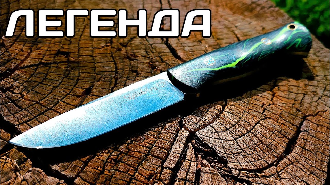 Настоящий Охотничий НОЖ - SymmetryKnives 