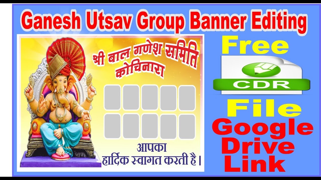 Ganesh Utsav Banner Editing | ganesh chaturthi banner editing| ganesh utsav banner editing! free cdr