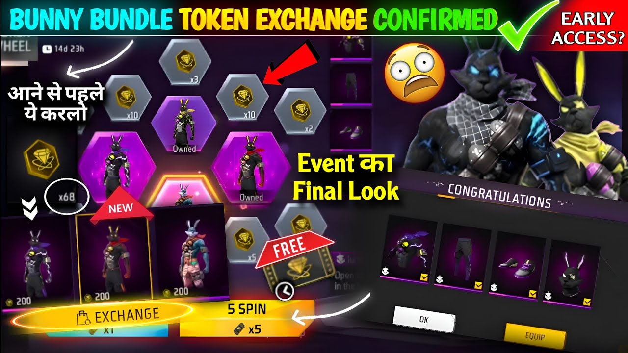 FINALLY💥 Bunny Bundle Token Exchange Confirm😲| Bunny Bundle Return|Free Fire New Event| FF new Event