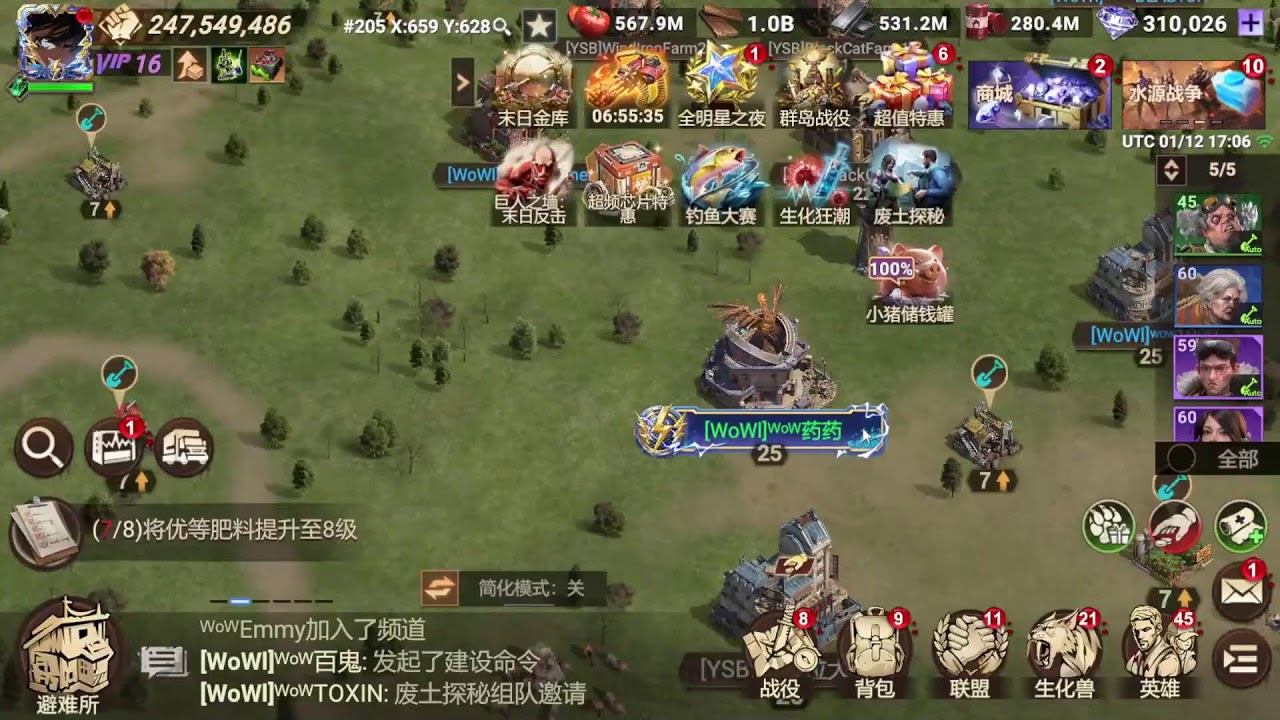 Doomsday l 黎明再现 l 205 药药