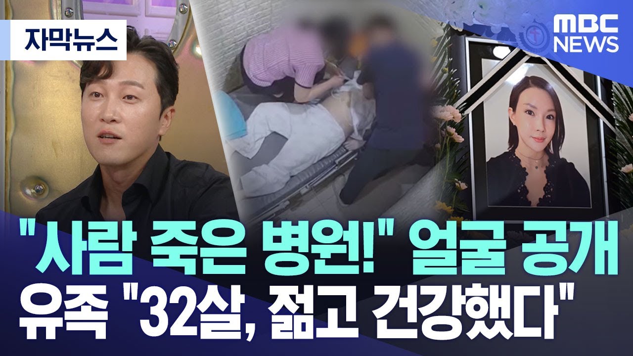 [자막뉴스] 
