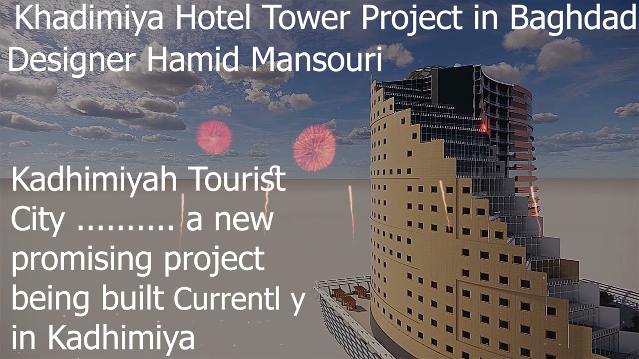 Khadimiya Hotel Tower Project in Baghdad  مشروع أول برج فندقي في الكاظمية في العاصمة بغداد