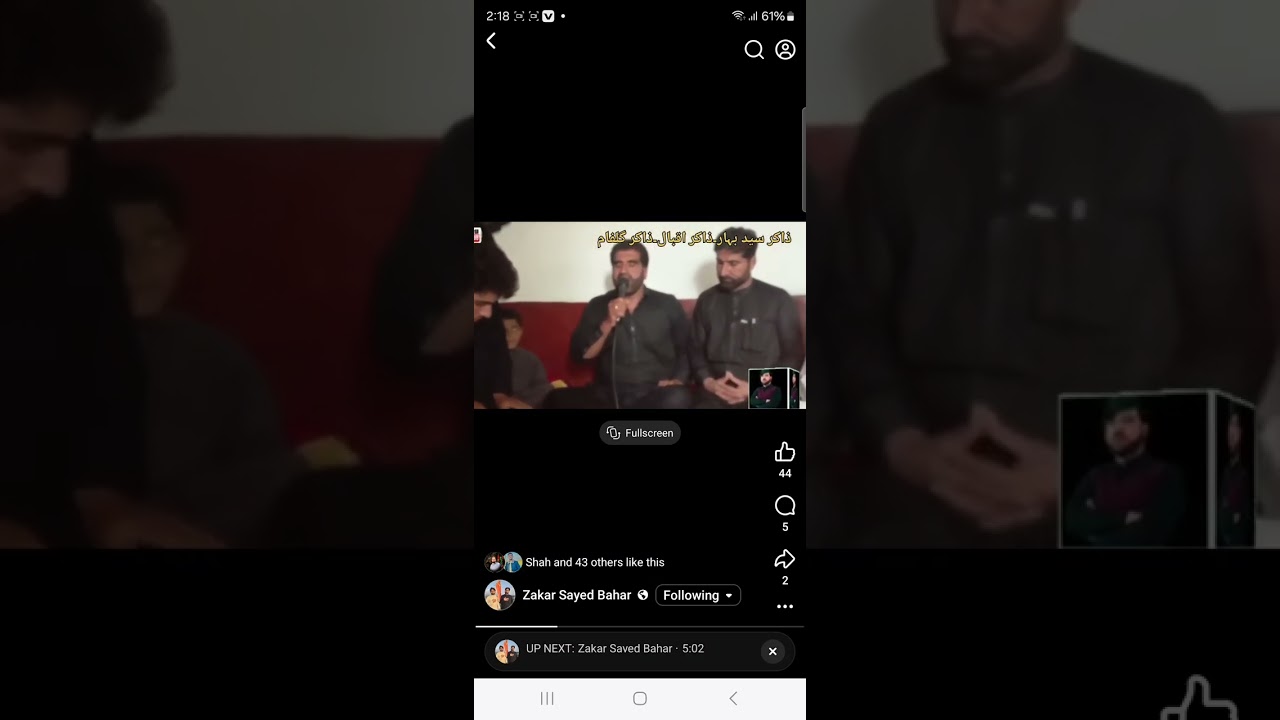 Sarnami/Wa mutamiano akbar gila waka