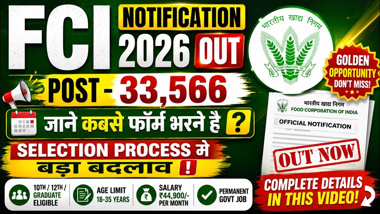 FCI RECRUITMENT 2026 | FCI Vacancy 2026 | latest govt jobs notification2026 | govt job vacancy 2026