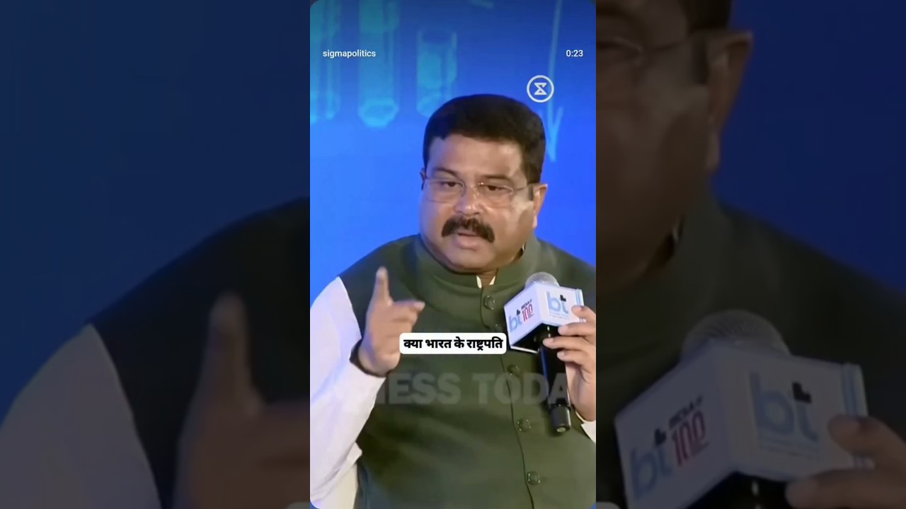 dharmendra pradhan #dharmendra #bjp #shorts #memes #reels #new #viral