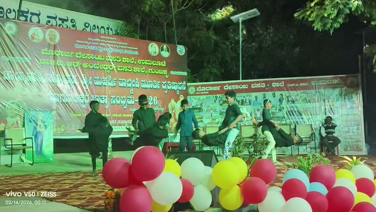 DBRARS GUNJAHALLI ANNUVALDAY DANCE-2 -2026.