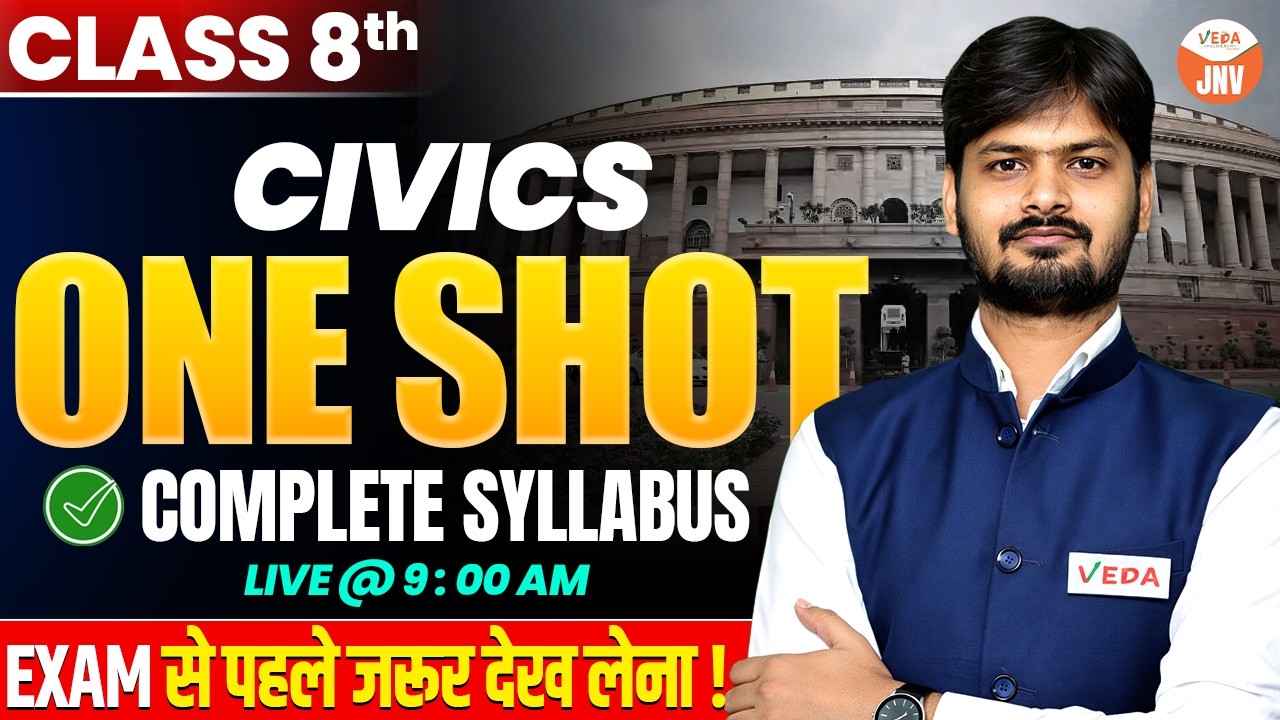 Class 8th Civics One Shot | Complete Syllabus | Exam से पहले जरूर देख लेना  #class8th #civics