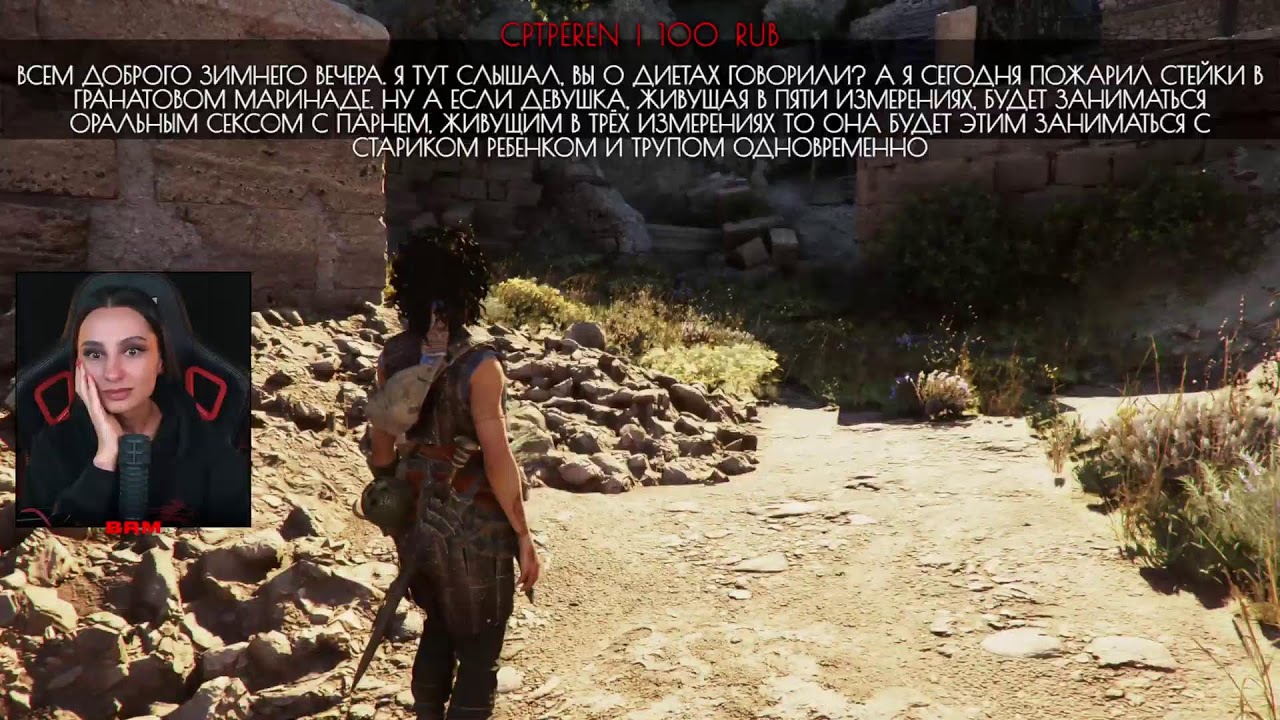 [СТРИМ] ЧЕТВЕРГ И БОДРОЕ ШОУ BRM | ДАЛЕЕ ПЕРВЫЙ ВЗГЛЯД НА RESONANCE: A PLAGUE TALE LEGACY | 27.08.26