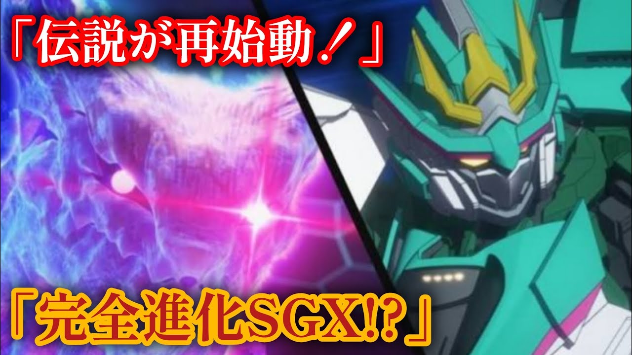 【復活】シンカリオン初代が“特別ダイヤモンド版”で再始動！新SGX玩具が神進化」#シンカリオン#新幹線変形ロボシンカリオン#特別ダイヤモンド版#シンカリオン復活#ロボットアニメ