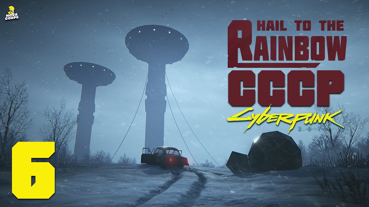 КИБЕРПАНК В СССР - Это ШЕДЕВР ► Hail to the Rainbow #6