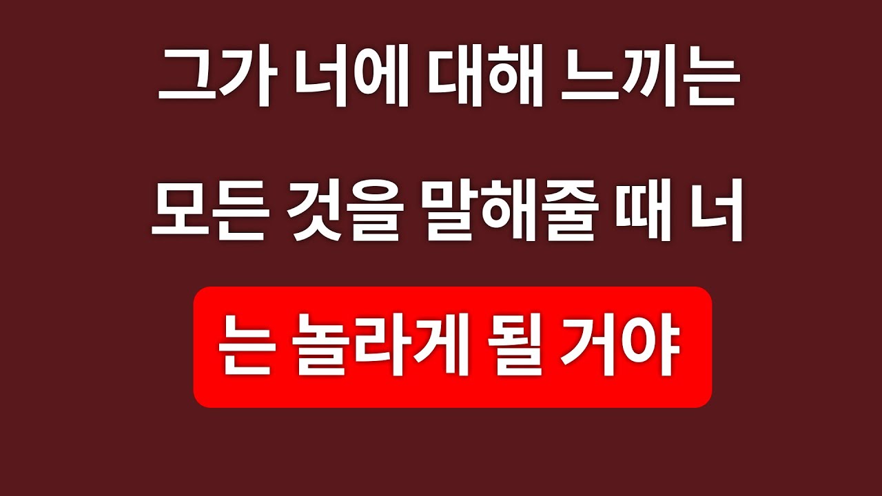 이 사람은 당신을 잃고 싶어 하지 않는다 – 그리고 곧 그것을 보여줄 것이다