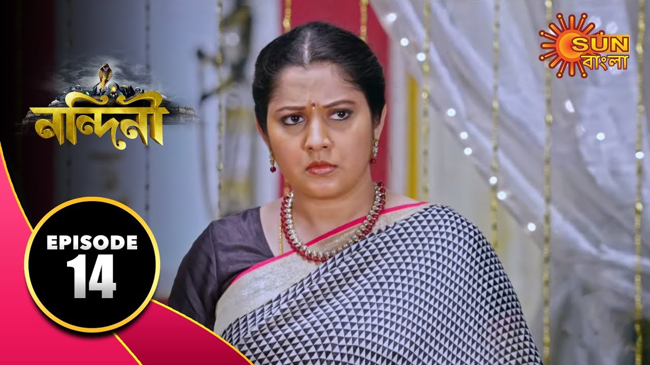 Nandini - Episode 14 | 08 Sept 2019 | Bengali Serial | Sun Bangla TV