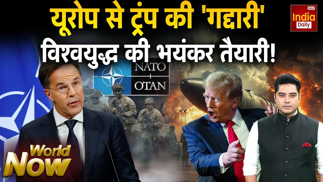 America Iran Clash | Trump Putin Conflict | WW 3 | Russia Ukraine War | US Tension | Europe War