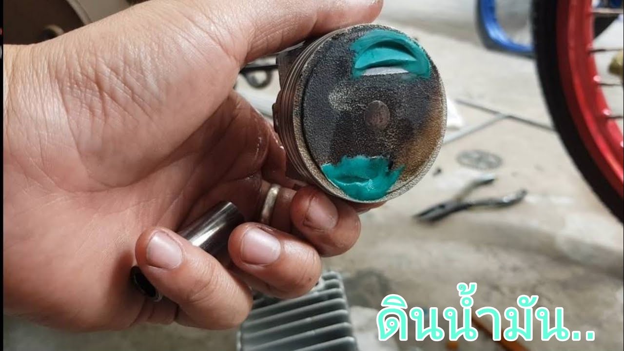 ดินน้ำมันก็ใช้ได้..(เช็คลูกชนวาว์ล)
