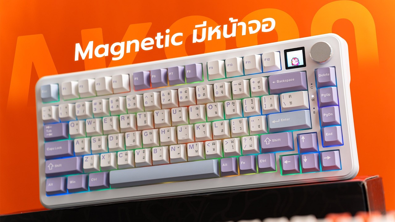 คีย์บอร์ด HE มีจอ! งบ 2XXX.- อีกแล้ว! | รีวิว Ajazz AK820 Max Magnectic Switch