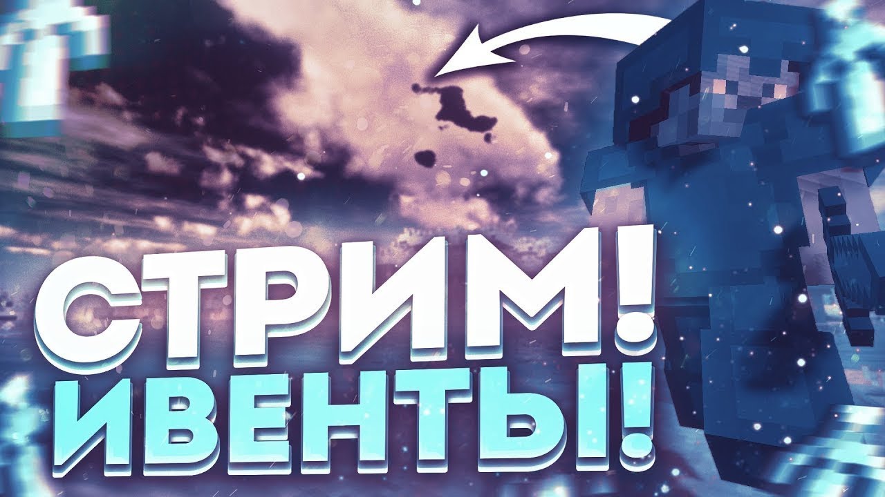 💙ОТКРЫЛ СВОЙ ГРИФЕРСКИЙ СЕРВЕР В МАЙНКРАФТ! ИВЕНТЫ С РАЗДАЧАМИ!💙#shorts