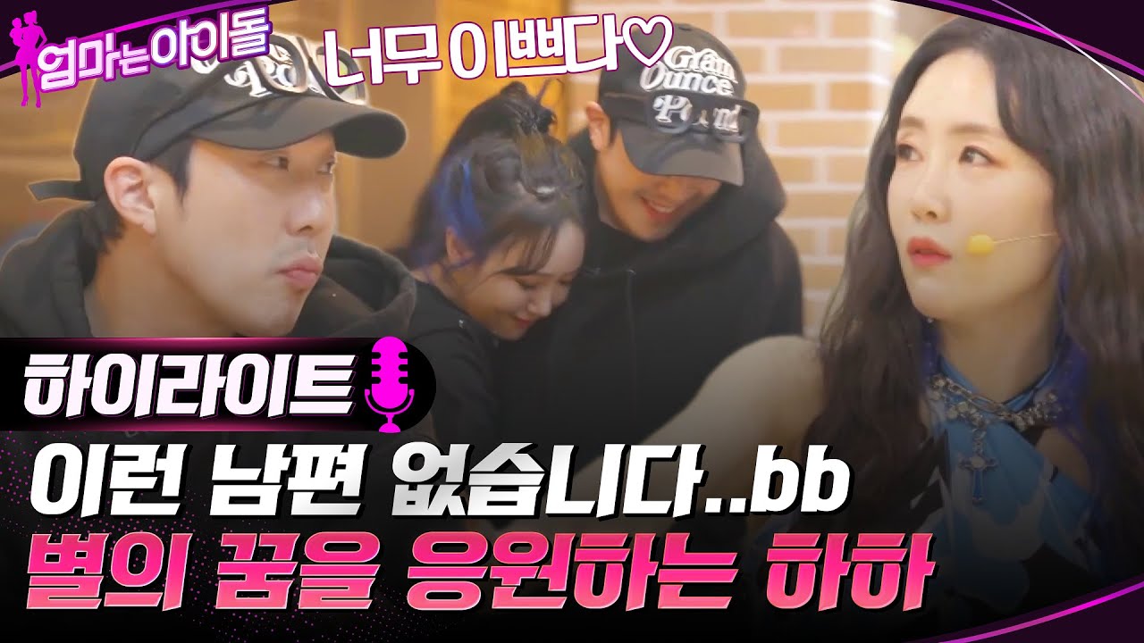 역시 찐부부bb 