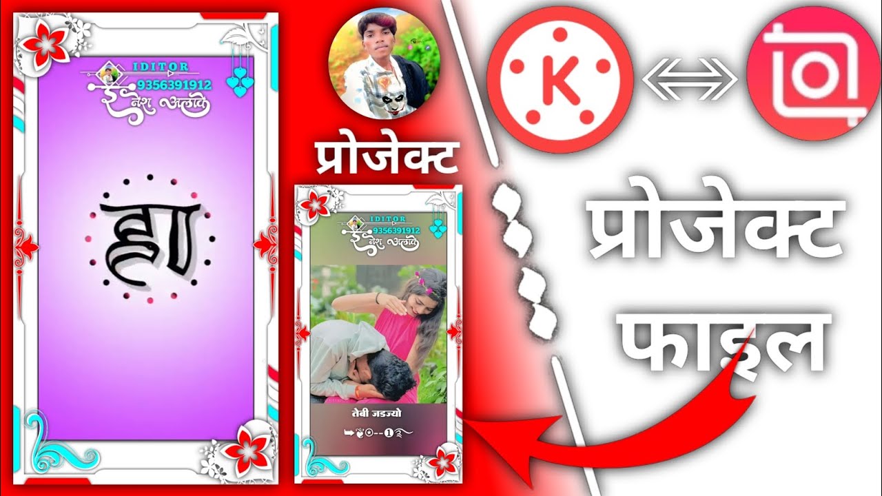 New प्रोजेक्टर 💋 Adivasi Video Editing प्यार_मे_कमनी_कोरियू_raysing senani Edit Inesh Alawe 