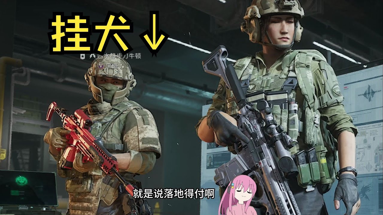 【三角洲行动】当你点到纯挂护航#三角洲行动  #三角洲行動 #deltaforce