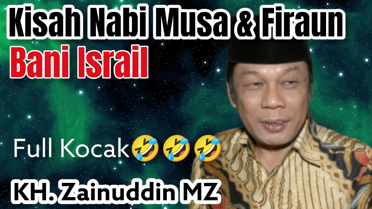 KISAH NABI MUSA DAN FIRAUN - CERAMAH LUCU KH ZAINUDIN MZ.