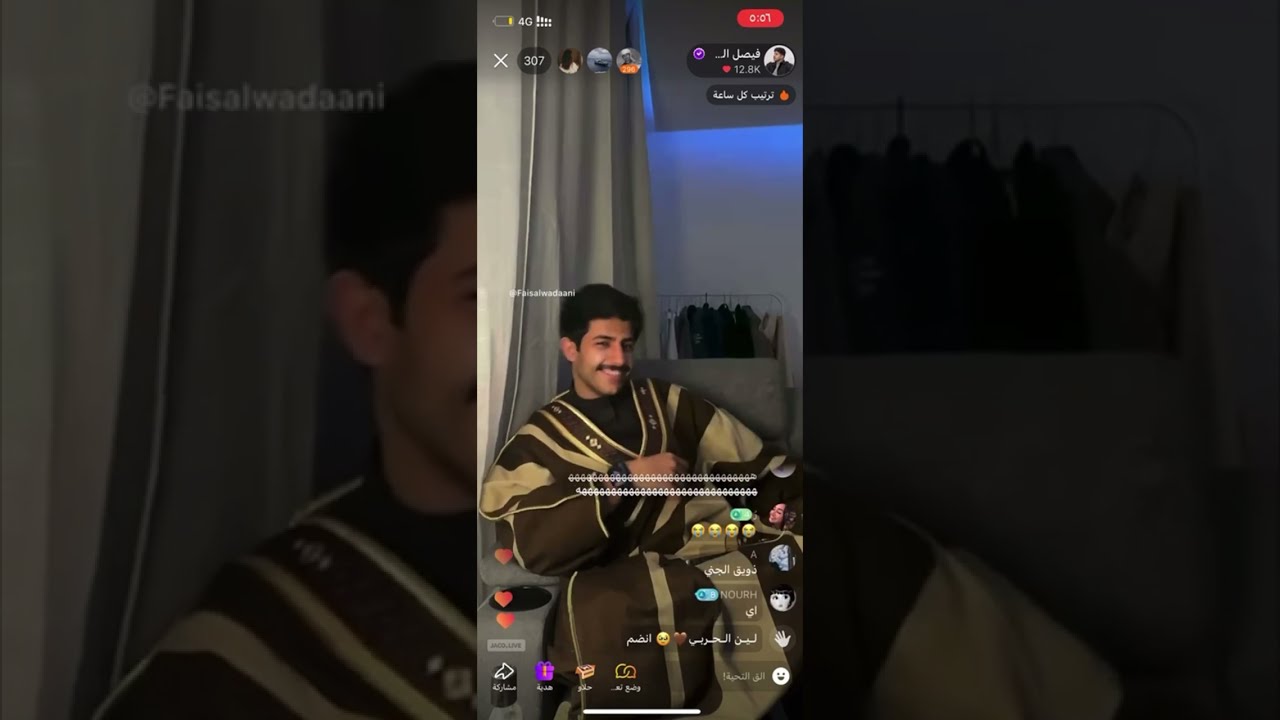 بث جاكو فيصل الودعاني اليوم|6 مارس