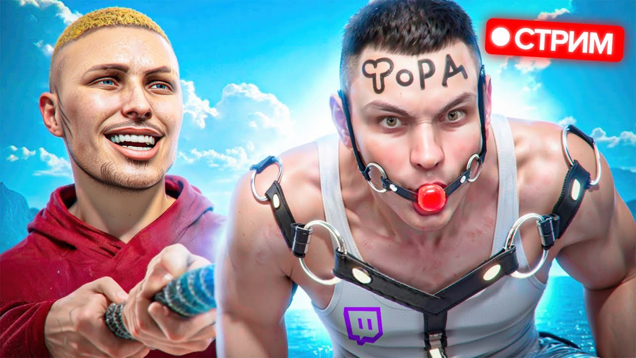 НАКАЗАЛ ЧСВ СТРИМЕРА И БЫЛ ЗАБАНЕН в GTA 5 RP
