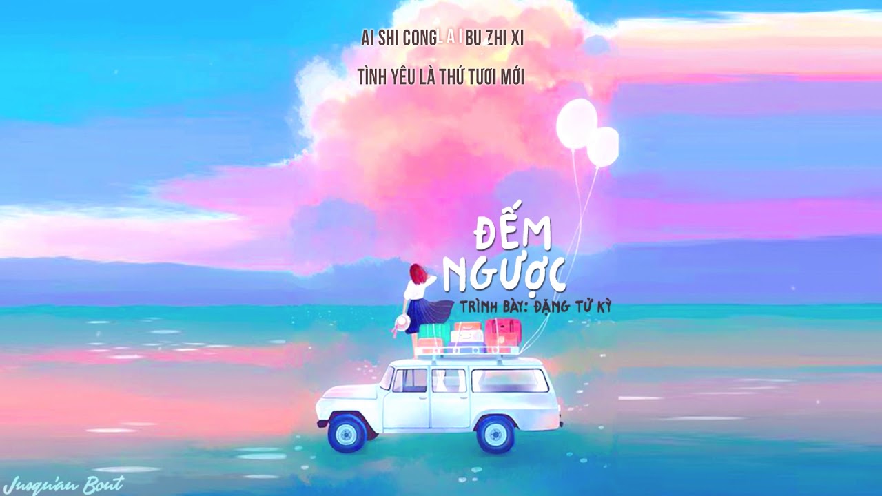 [Vietsub + Kara] Đếm Ngược / TIKTOK (倒數) - Đặng Tử Kỳ (鄧紫棋)