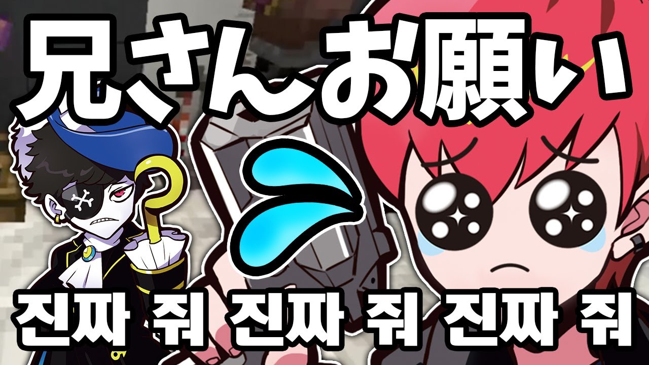 【Cpt切り抜き】絶対に渡ってはいけない人の手に、自分の大切な防具が渡ってしまったCpt【Mondo/VanilLa/マイクラ/CR鯖】