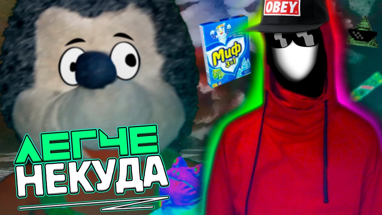 🦔 Гопарь Ёжик отжимает мою зарплату! Полное прохождение! ► Пять Ночей у Ёжика 2