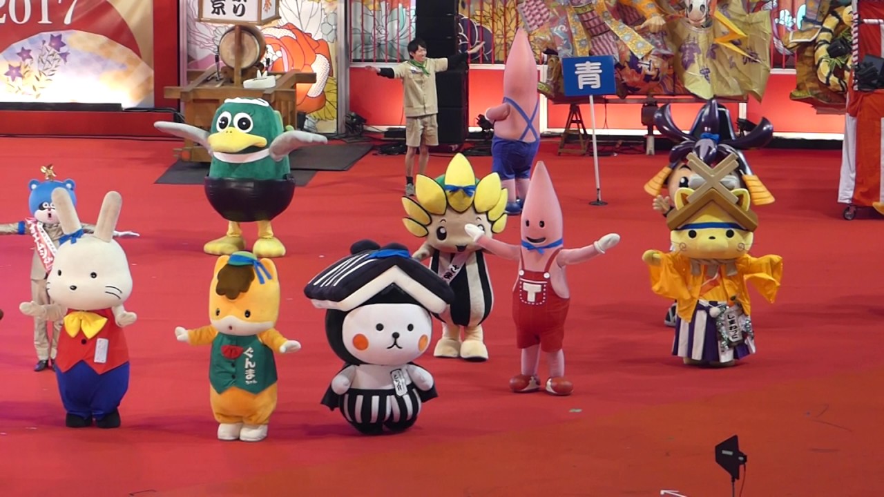 ご当地ゆるキャラ大集合　ふるさと祭り東京　2017.1.10　東京ドーム