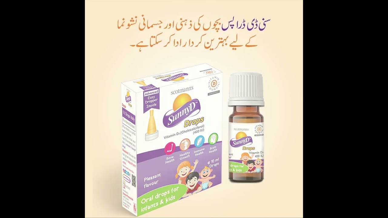 Controlled clinical trial showed, preventive effects of Vitamin D on seasonal influenza-A in infants