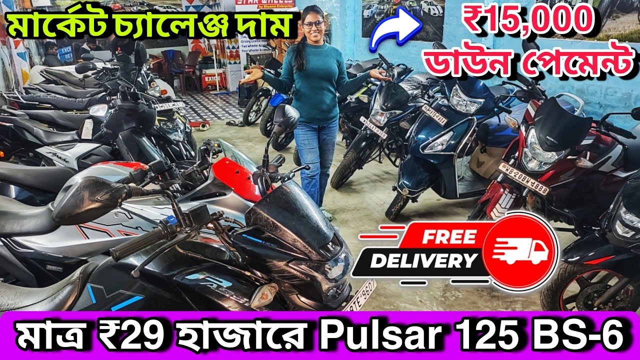 Cheapest Bike Showroom near sodepur || Bike Start From ₹29000  ||  Star Wheels