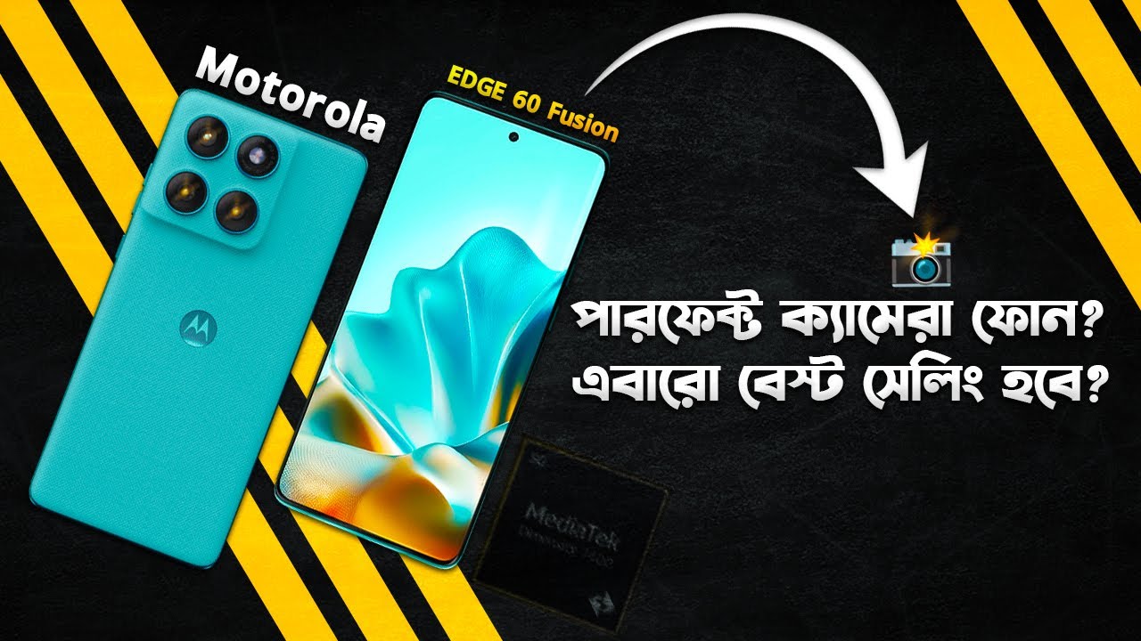 MOTO EDGE 60 FUSION: বেস্ট ক্যামেরা ফোন ২০২৫! Motorola EDGE 60 Fusion Detail Review in Bangla 2025