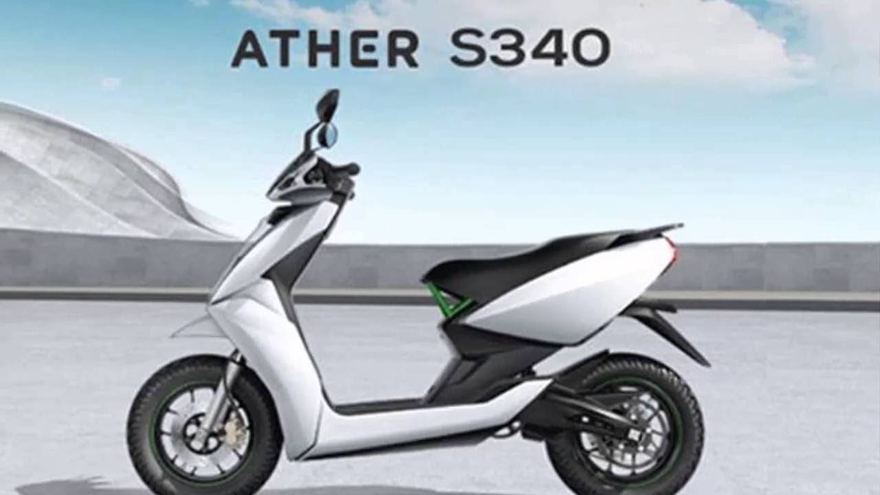 Upcoming Electric Scooter Ather s340 Features and Specification Made In India